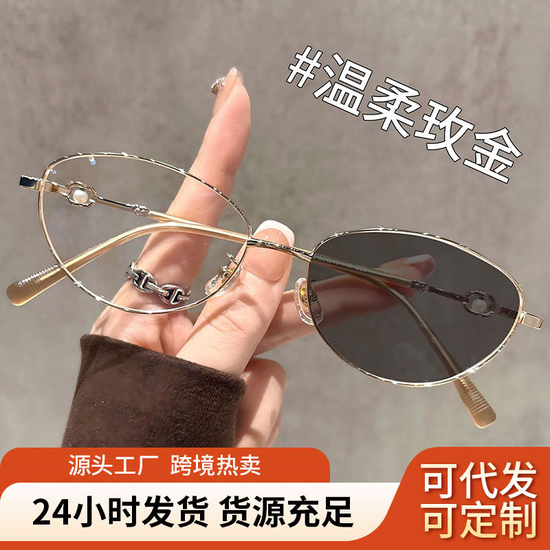 New Style Small Frame Color-Changing Reading Glasses for Women, High-Definition Anti-Blue Light Reading Glasses, Versatile Plain Color-Changing Reading Glasses
