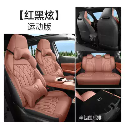 All-Season Full-Coverage Cushions, Modelə uyğun (Original) oturacaq örtükləri - red-and-black-sporty-edition-rear-seat-half-cover-note-the-model-year
