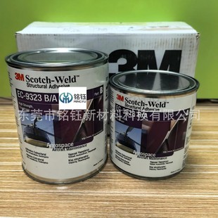 3MEC-9323�h���Y��AB�z 3M Scotch-Weld&trade;EC-9323 B/A �����zճ��