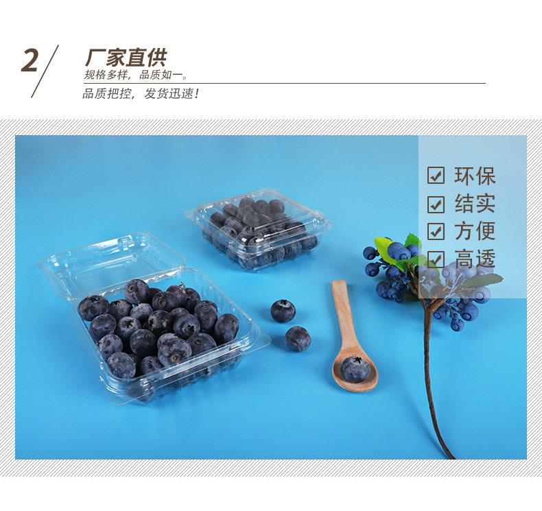 2-14-详情页-蓝莓盒-1_13.jpg