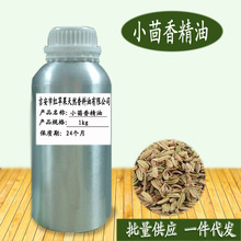 С���㾫�� ������ ���s��ȡ ֲ������ ���yƷ�ջ�ԭ��Fennel oil