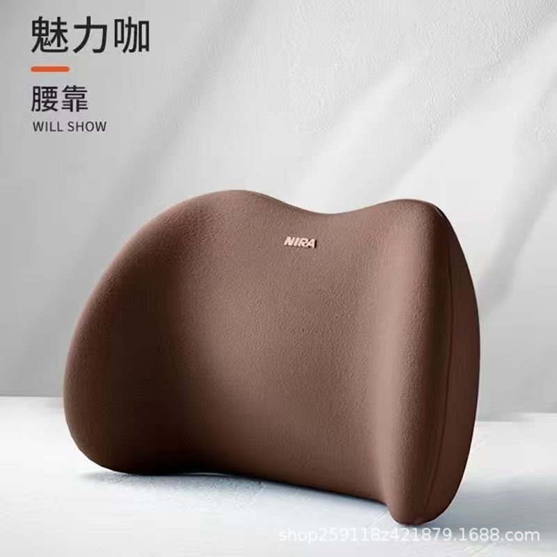 汽车头枕腰靠记忆棉护颈护腰高弹靠枕四季通用柔软舒适支撑腰托|undefined