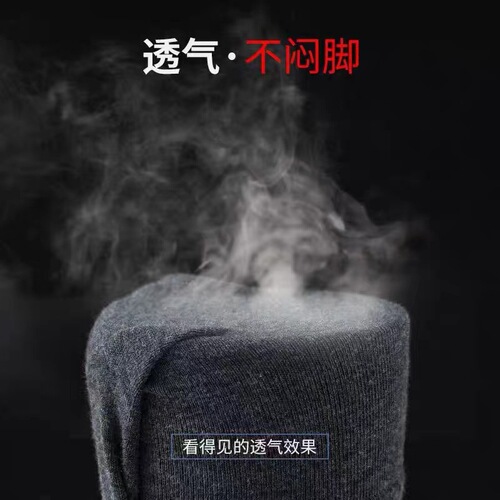 Cotton Socks for Men - Autumn/Winter Style Mid-Calf Socks - Anti-Odor, White Business Socks, Boneless Socks for Men - Long Socks for Spring/Autumn - Thick Model