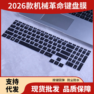 �m��춙Cе����MECHREVO����16Pro 2026�Α���X�I�PĤ���m�։|