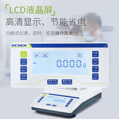 Lichen Technology Electronic Analytical Balance LC-JA Series