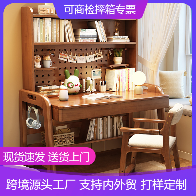 Solid Wood Desk Simple Household Kidsren's Adjustable Learning Table and Chair Student Writing Desk Computer Desk Office Desk