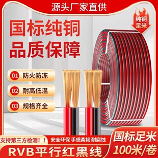 rvb�t�ھ�2оܛ늾�1/1.5/2.5ƽ���Դ���l�������ȼt���p�K��