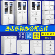 宇威钢制办公文件柜铁皮柜档案凭证资料柜带锁加厚抽屉五节柜矮柜
