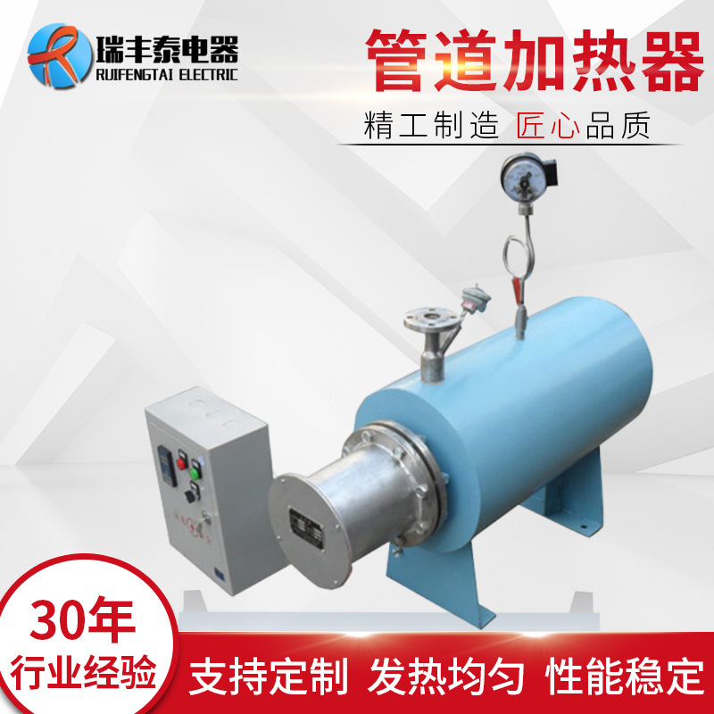 熔喷布管道加热器无纺布口罩管道辅助加热系统