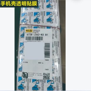 �羳؛Դ�֙C��͸���N��pet͸��ӡˢ���oĤ�����z�����z�NĤ
