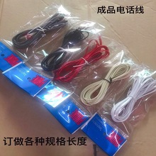 �Ԓ��2о4о���L����Ʒ�Ԓֱ�� RJ11��Ԓ�Ԓ�B�Ӿ�6P2C/6P4C