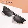 High advanced men's retro sunglasses, small glasses, high-quality style, cat's eye, European style