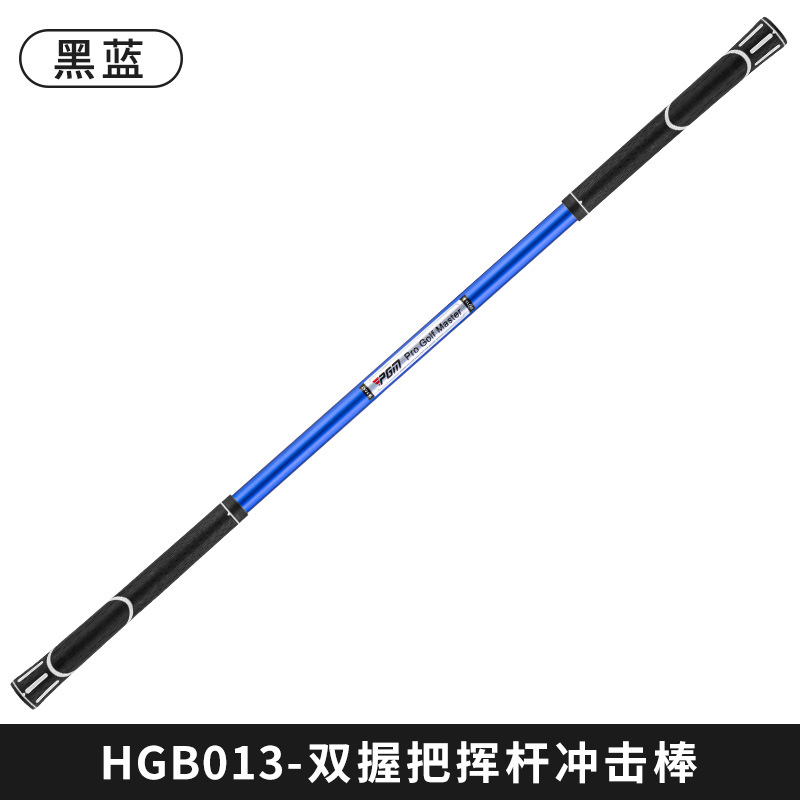 HGB013-블랙 블루