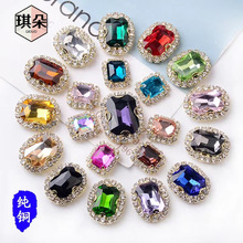 现货批发长八角爪链围边手缝钻水晶扣手工服饰头纱婚纱饰品手缝钻