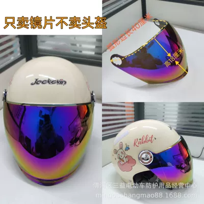 Helmet Lens Full Helmet Exposure Dəbilqə (Kaska) aksesuarları - n4-color-lenses