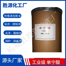 合成材料助剂;乳化剂;洗涤剂