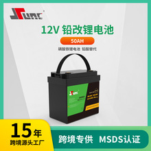 ���S12V12.8V50AH�U��������F䇄���늳ؽM�ƿ܇늄�܇���