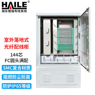 HAILE����144о���|������ ������w�侀��FC�A�^�M�䣨SMC���|��