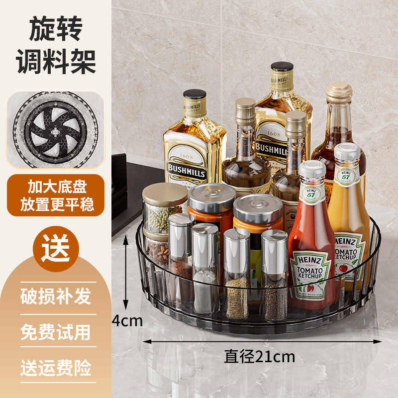 Caja de almacenamiento de condimento multifuncional para estante de condimento rotatorio de cocina para mesa