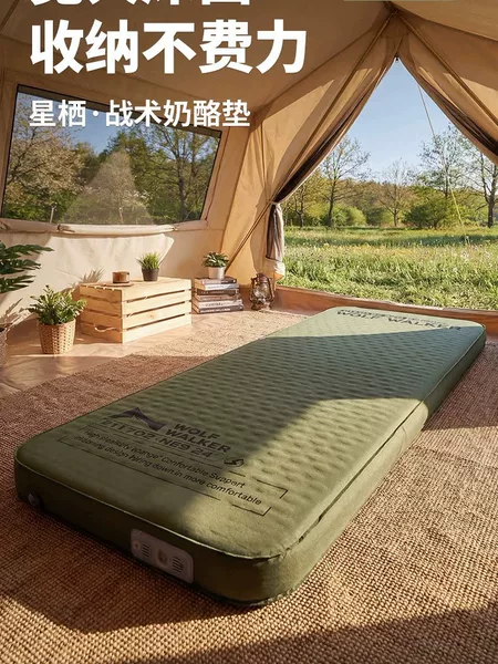 Automatic Inflatable Mattress for Floor Sleeping, Thickened Electric Cheese Mat, Tent Sleeping Pad, Outdoor Camping Mattress, Single or Double