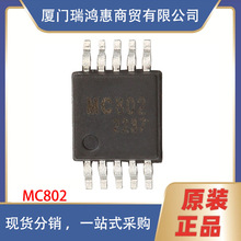 MC802 8λ EPROM-Based ƬC2 Touch Key + 4 I/O