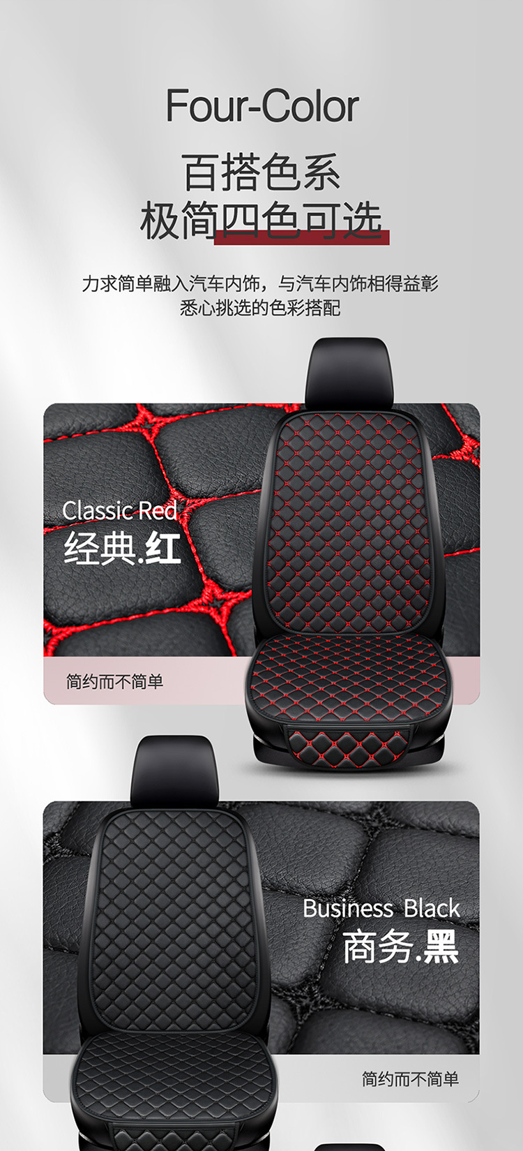 Car seat cushion four seasons Universal single piece leather three-piece non-slip backrest small waist five-seat seat cushion