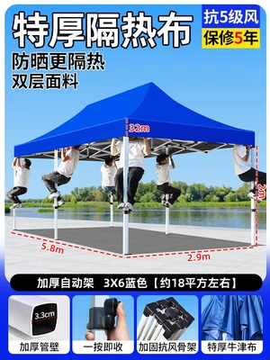 Avtomobil dam çadırları folding umbrella, retractable sunshade - upgraded-version-3x6-thickened-and-reinforced-automatic-tent-in-blue-wind-resistance-level-5-sun-protection-rain-protection-5-year-warranty-default-item