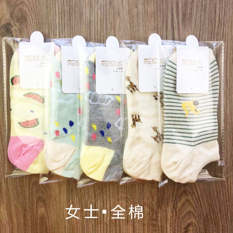 春夏新款男袜女袜棉质短袜独立包装船袜春秋低帮袜子厂家批发货源|undefined