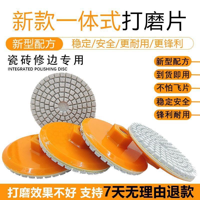 抛片瓷砖英石倒角神器修抛光大理石片磨机一体式磨边岩板边角打磨