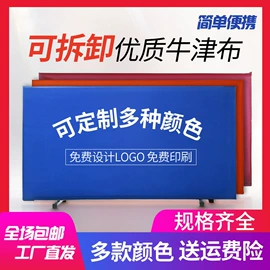 乒乓球挡板;羽毛球网;足球门/网