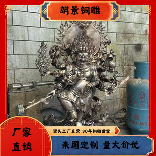 Seiko Vajra Buddha Statue Xizang-Style All-Copper Guru Rinpoche Wrathful Vajra Guardian Copper Tantric Buddha Statue