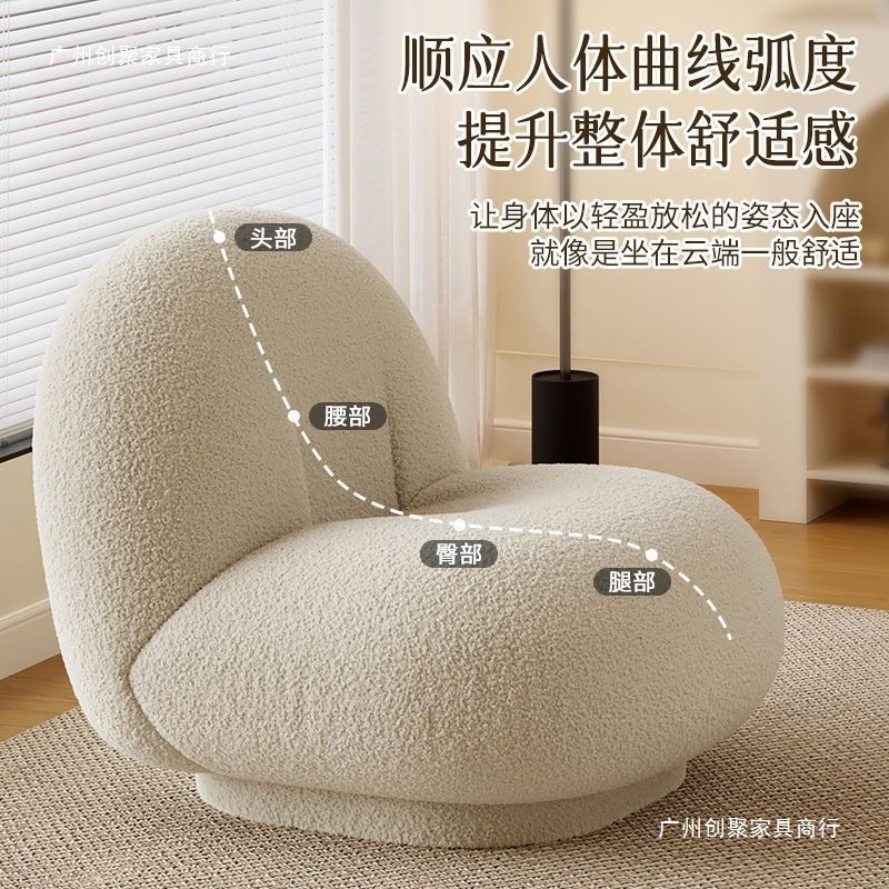 ins网红羊羔绒雪梨椅子简约家用民宿单人休闲懒人胖子云朵沙发|undefined