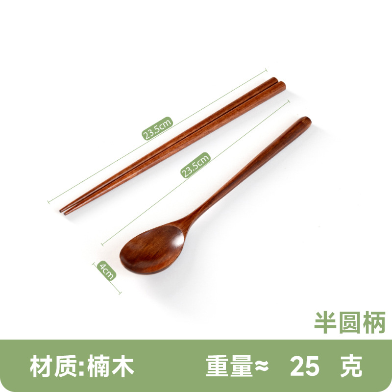 피비 23.5 반원손잡이(숟가락과 젓가락)