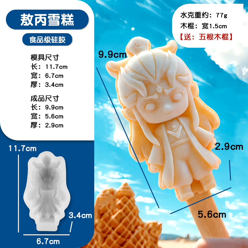 섹션 4#【아오빙】