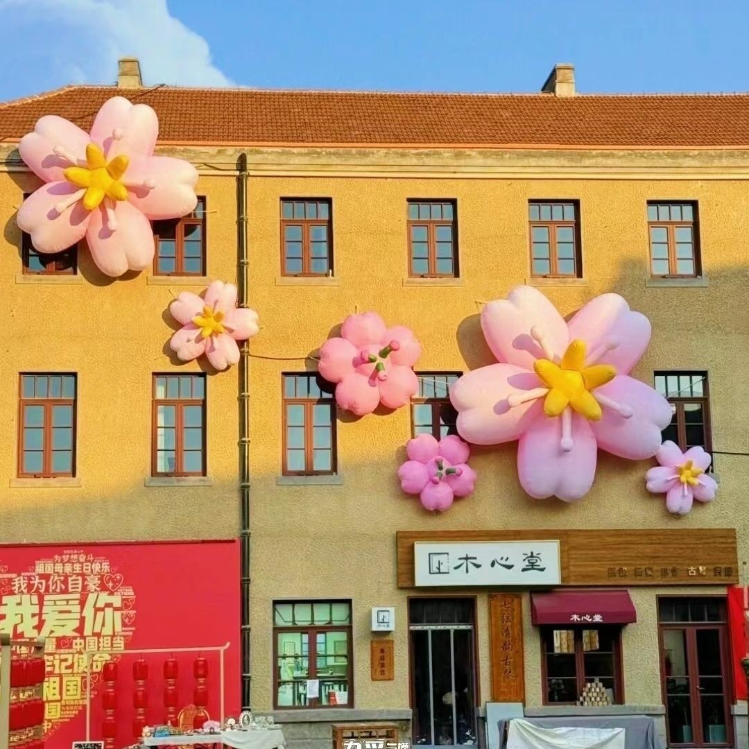 充气樱花气模悬挂爬墙美陈创新古镇街区展览布置打卡引流仿真花卉