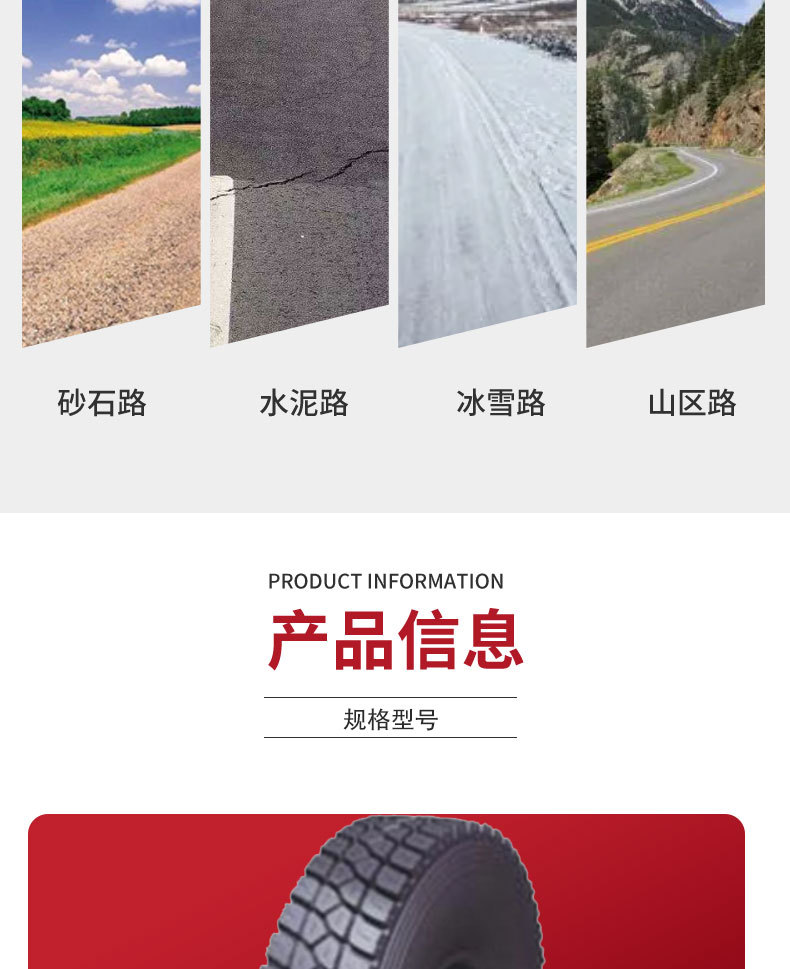 Advance card passenger car tire pattern GL697A 8.25R16 card passenger car tire commercial tire