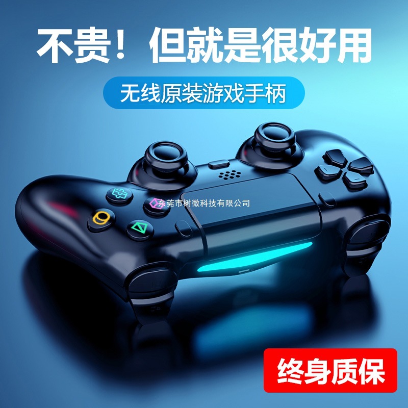 Suitable for Ps4 Controller Pc Computer Version Steam Game Controller Bluetooth Ps5 Wireless Controller Original Black Wukong