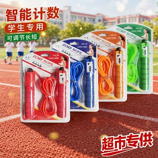 休闲健身橡胶计数跳绳吸卡包装塑料棉线小学生礼品批发减肥有绳