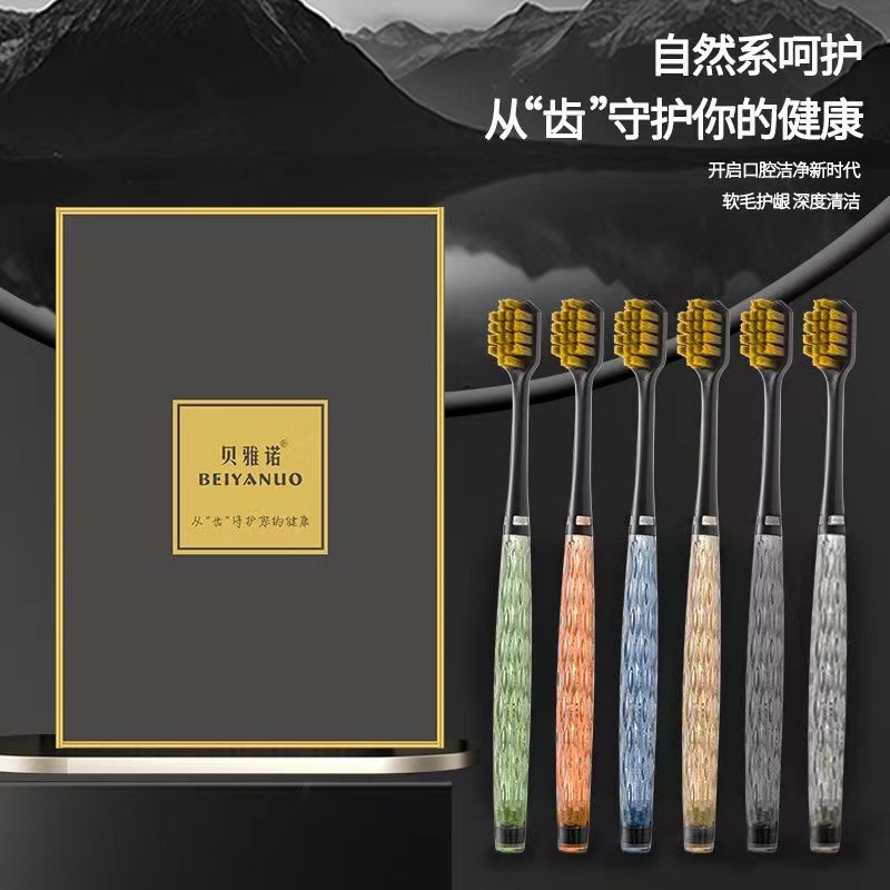 선물 상자 6 팩 [크리스탈 소프트 칫솔]