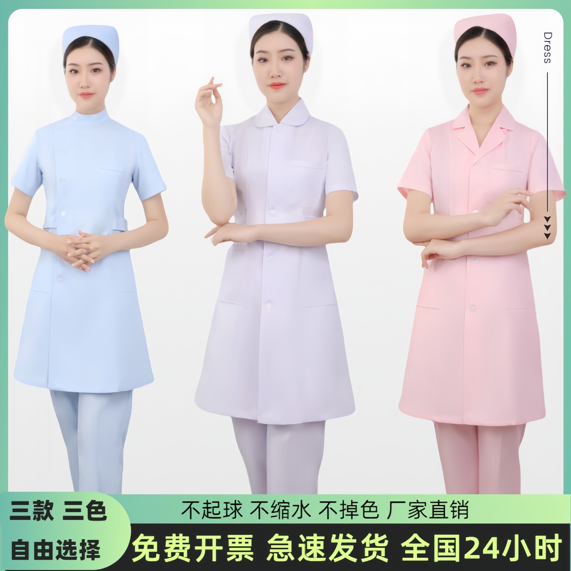 Nurse Uniform Long-Sleeved Women's Summer Short-Sleeved Doll Collar Suit Doctor Pharmacy Beauty Salon Work Medical Clothing Wholesale