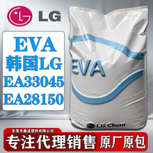 EVA����LG EA33045 EA28150�ܽ��������������۽�����֬ճ�ϼ�
