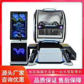 美之星VR体验馆设备时空穿梭双人飞行驾驶运动模拟器vr大型一体机
