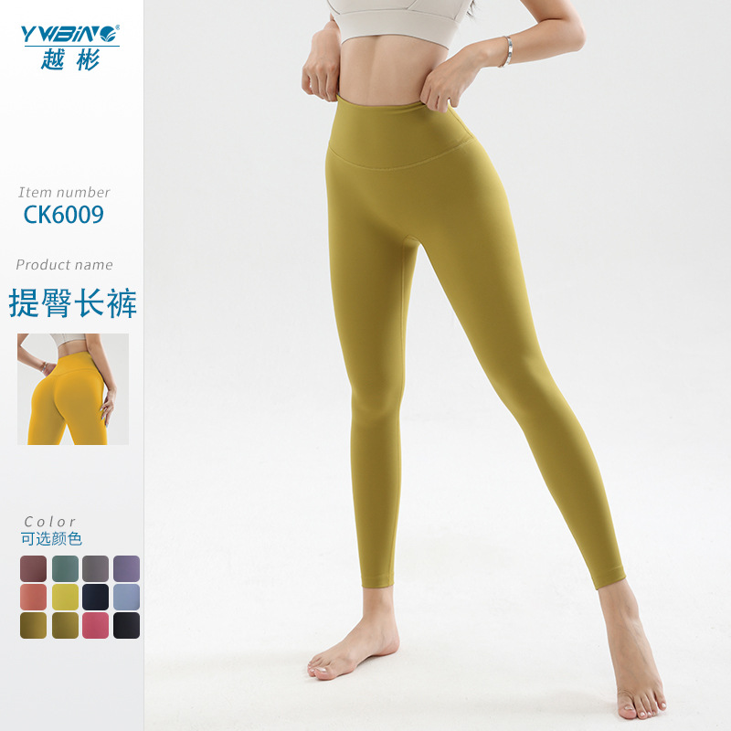 2022 nuevo nude yoga pantalones de levantamiento de cadera sin vergüenza línea Lulu alta cintura fitness deportes medias de tiburón