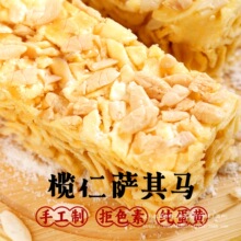 ����ɳ�����u���SҬ�؈Թ��_���R���y��ʽ���cС�����e��ʳ