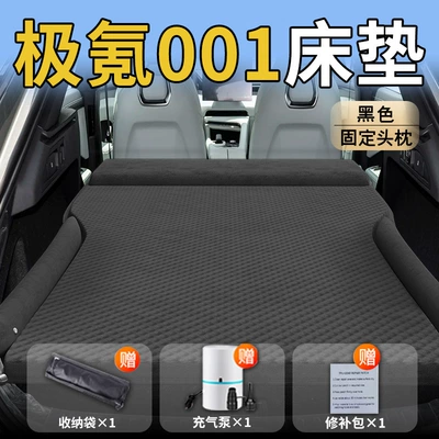 Vehicle-mounted inflatable bed – Wing Car Mattress - ji-krypton-ji-krypton-00125-25-upgraded-modelspecial-for-ji-krypton-001-black-integrated-headrest-polka-dot-wing-style