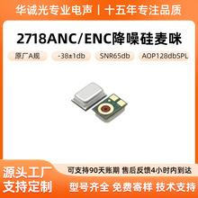 �蠖2718ANC��������� 2718���M��ENC�������ܷ����F؛֧���~��