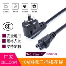 ֱ�N����3оAC���^�� 3c�J�C���^�Դ��  ��������÷��β���L��