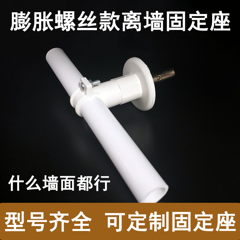 Perforated Expansion Screw Wall-Mounted Curtain Rod Holder Water Pipe Bracket Wall and Floor Support Pipe Clamp