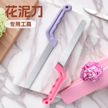 韩式花泥刀玫瑰花束花艺多用途切花泥工具刀鲜花包装材料花店用品