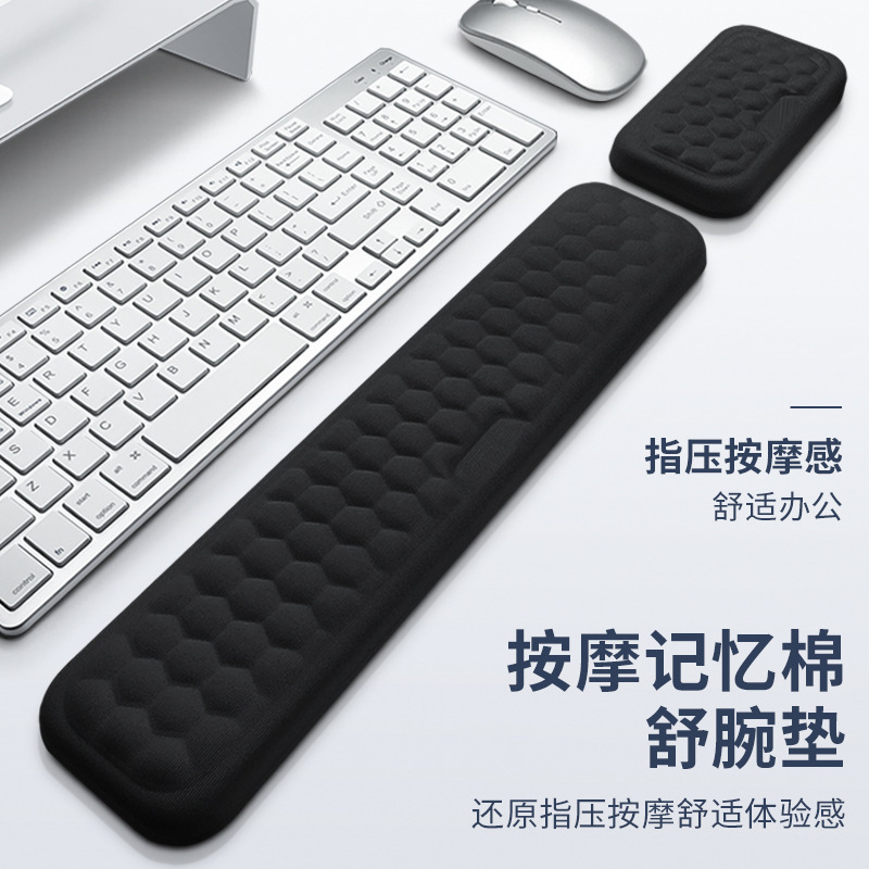 Ready Stock Mouse Pad with Wrist Support, Memory Foam Acupressure Massage Particles, Breathable and Resilient, Office Desk Keyboard Mouse Pad